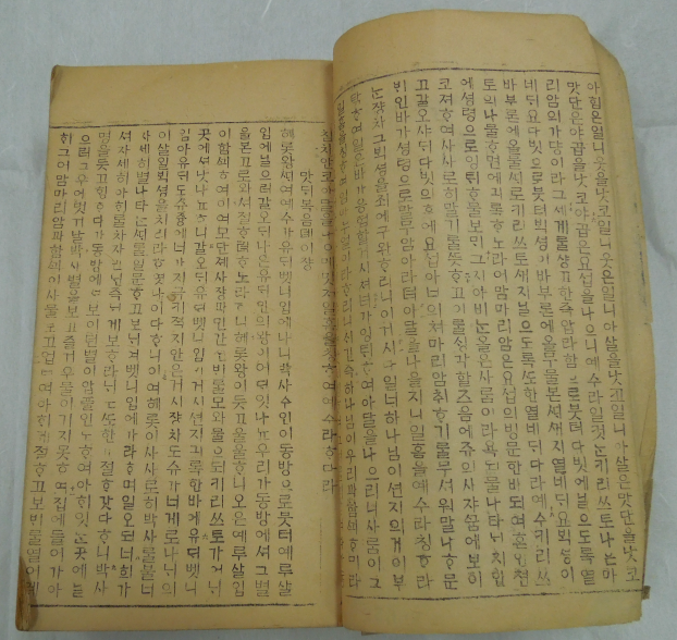 성경공부 안내
